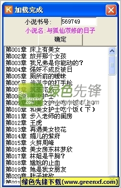 华体育会app下载